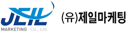 제일마케팅